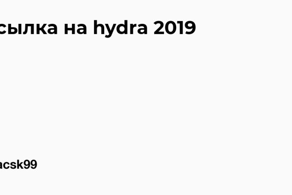 Гидра сайт в тор браузере ссылка