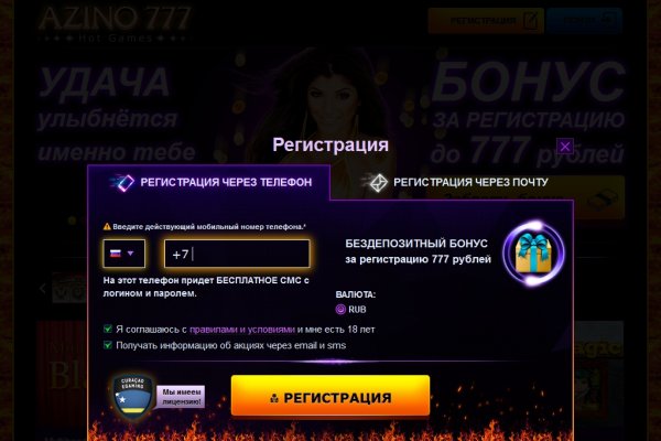 Как зайти на площадку кракен