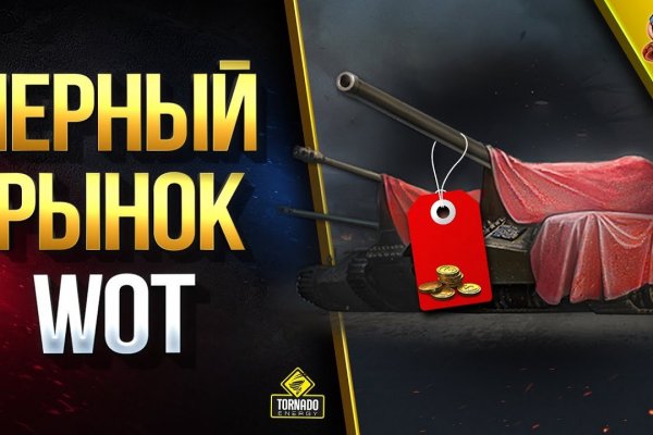Ссылки на сайты в даркнете
