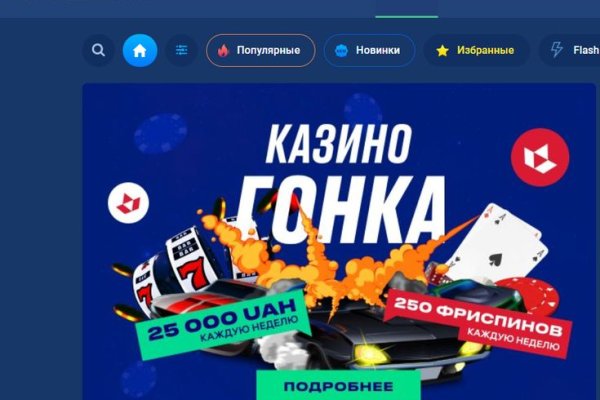 Ссылка в даркнет
