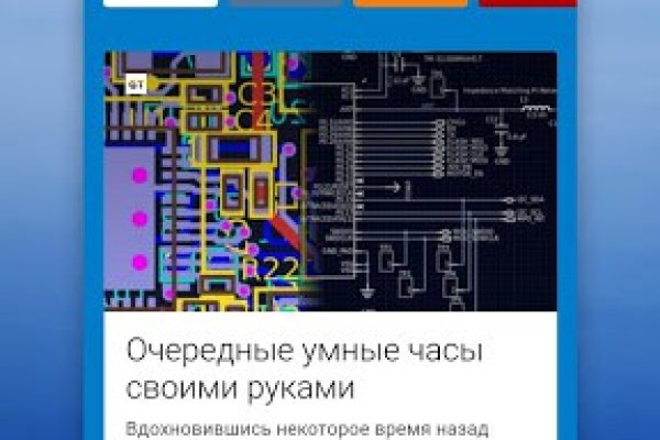 Рабочее зеркало на кракен