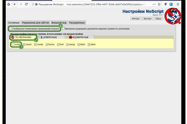 Какой нужен тор чтоб зайти в кракен