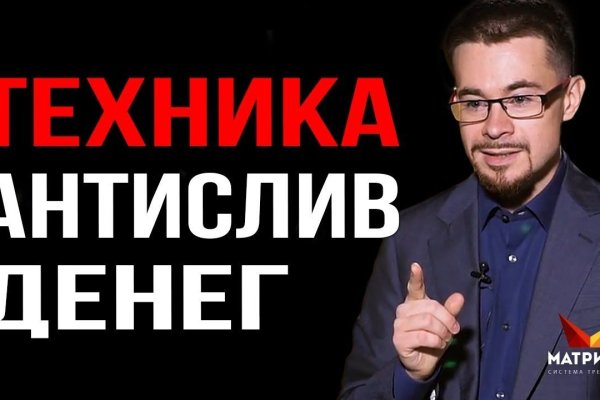Kraken это