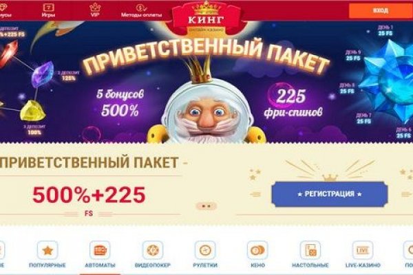 Даркнет ссылка