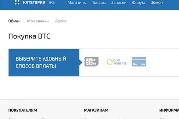 Кракен нар