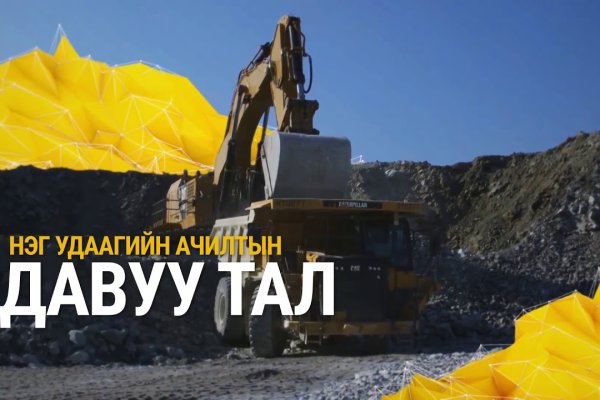 Кракен топ