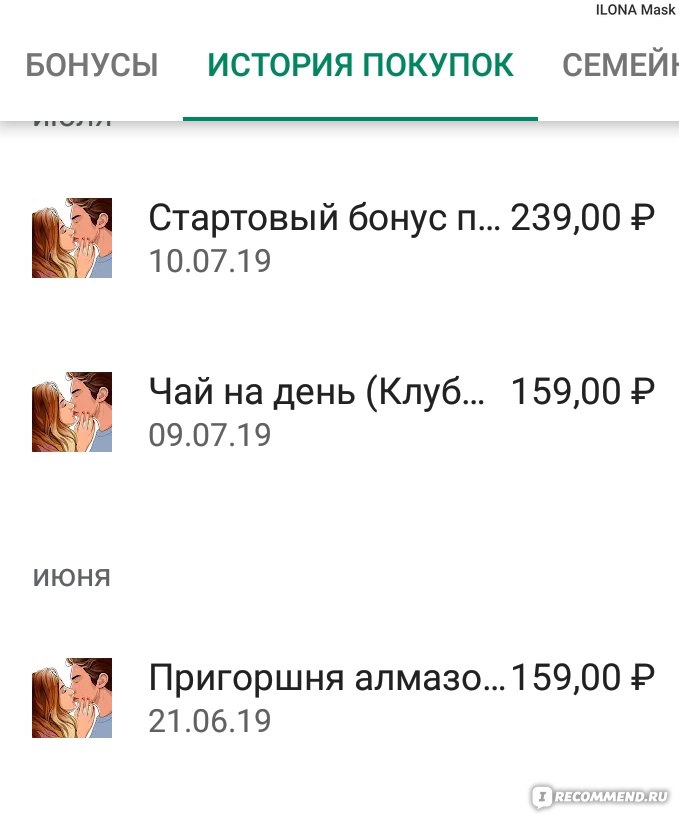 Кракен пишет пользователь не найден