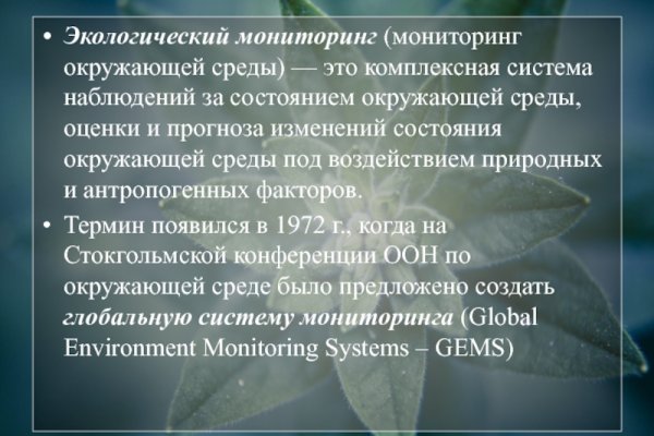Оригинальный сайт кракен