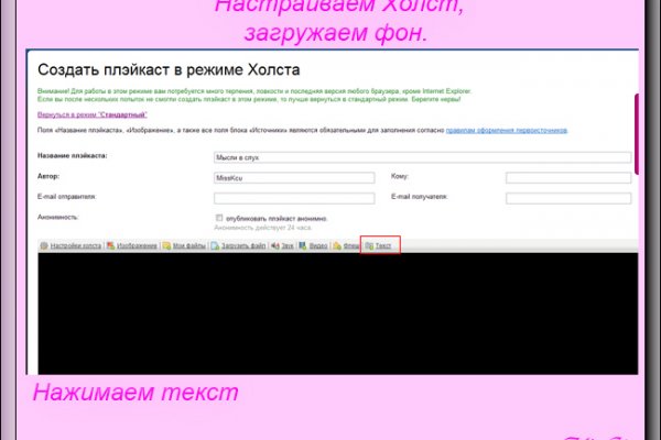 Кракен ссылка на рабочее зеркало