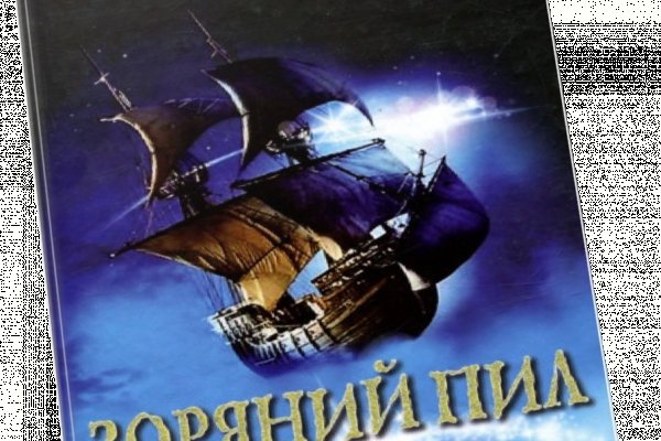 Площадки в даркнете