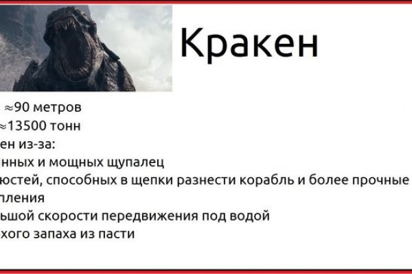 Кракен мефедрон