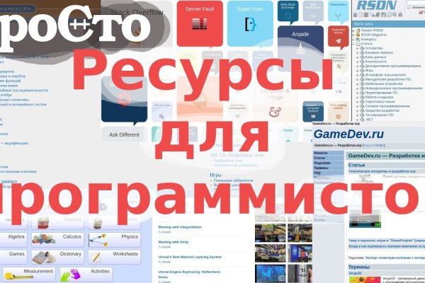 Кракен сайт закладок