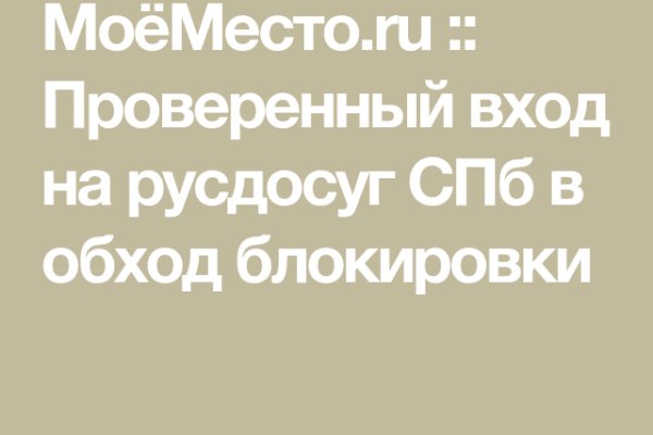 Кракен маркет плейс