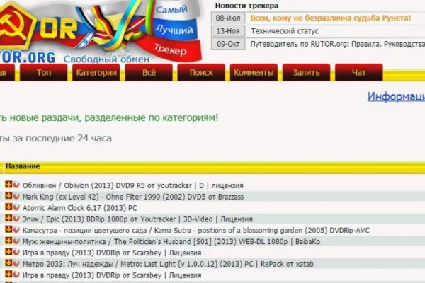 Настоящая ссылка на кракен