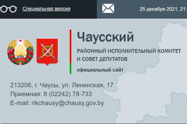 Кракен зеркала официальные
