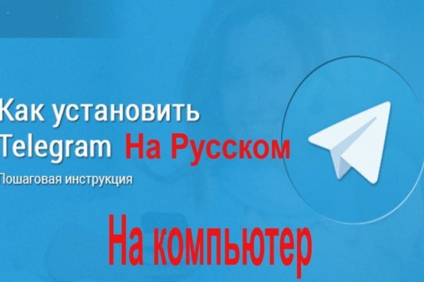 Восстановить доступ к кракену