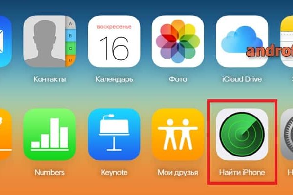 Как зайти на кракен