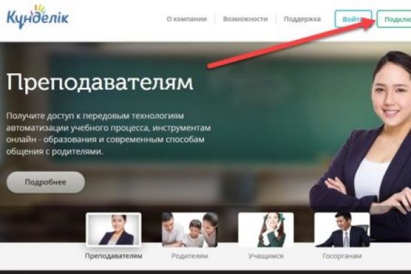Кракен наркологический