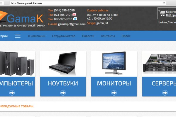 Кракен ссылка на сайт тор