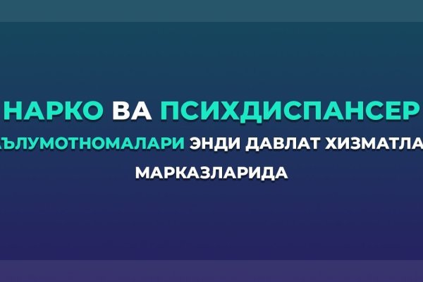 Кракен онион даркнет площадка