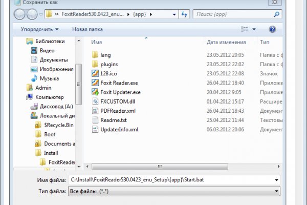 Кракен площадка что это