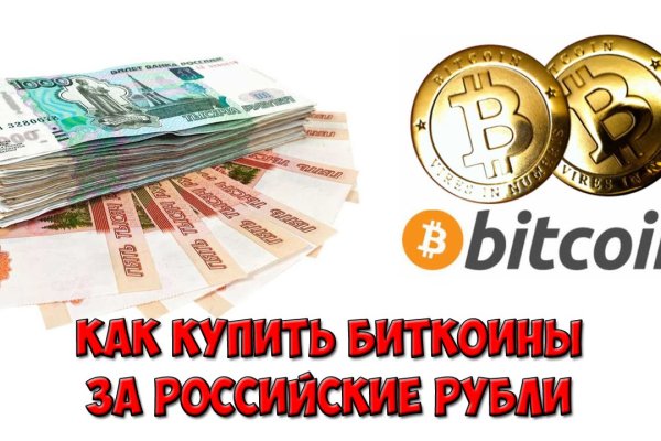 Кракен сайт продаж