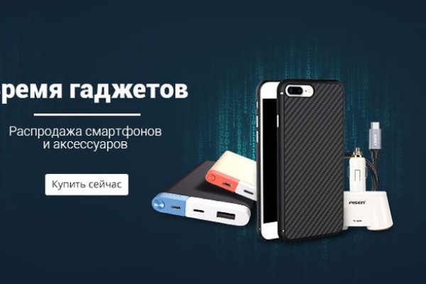 Кракен сайт пользователь не найден