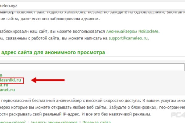 Кракен наркоман