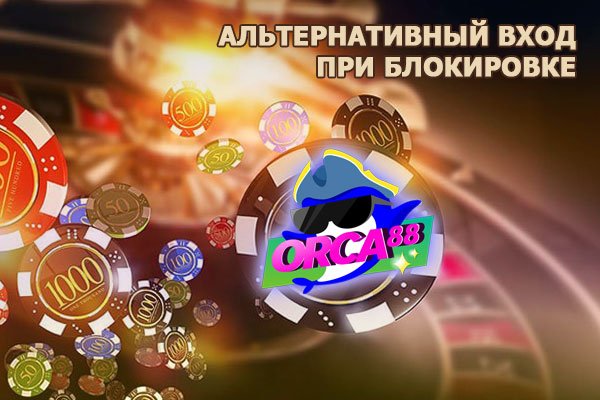 Кракен ссылка на рабочее зеркало