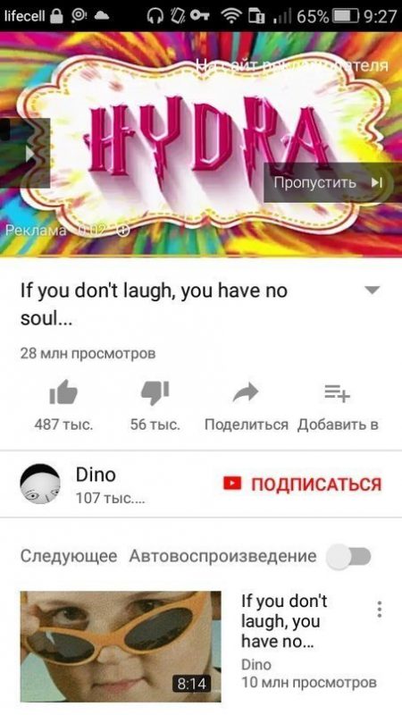 Кракен нарк